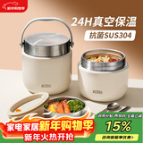 ymer双层保温桶饭盒超长提桶上班族学生带饭自营新款不锈钢装汤壶碗