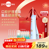 博皓（prooral）【正畸适用】冲牙器手持立式洗牙器带数显屏幕水牙线洁牙器 5025Plus 天空蓝【新年礼物】