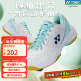 YONEX尤尼克斯羽毛球鞋yy男女款训练透气缓震SHB101CR 白薄荷43