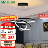 雷士（NVC）餐吊灯现代简约吊灯吧台灯北欧风装饰灯时尚餐吊灯70瓦EXDN9026
