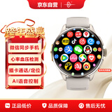 CH【顶配5G插卡通话定位】全网通电话手表双系统APP下载微信同步视频通话NFC支付初高中生青少年成人