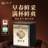 西湖江南茶叶自己喝绿茶2025明前特级龙井茶新茶送生日礼物货品125g罐装