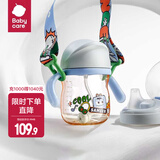 babycare学饮吸管杯杯宝宝水杯重力球防漏水儿童水杯6-12个月婴儿1-3岁 【双杯盖含背带 -PPSU】蒙因蓝