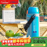 虎牌（TIGER）保温保冷杯户外运动旅行壶MHJ-A15C-AQ蓝色1.49L