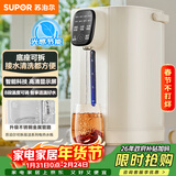 苏泊尔（SUPOR）5升大容量 电热水壶烧水壶开水壶电水壶 电动饮水机电热水瓶 智能家用多功能 304不锈钢 SW-50T816