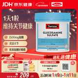 Swisse斯维诗 氨糖维骨力1500mg 成人中老年关节养护 180片/瓶