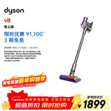 戴森（DYSON）V8无绳吸尘器【升级款】手持无线吸尘器 除螨 宠物 家庭适用