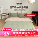 一默四件套被套床单枕套简约纯色水洗棉居家宿舍家纺亲肤透气床品套装 卡其+抹茶绿 床单款 （被套200*230cm）
