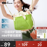 蕉下（beneunder）斜挎包女包单肩包托特包新款轻便实用生日礼物新年礼物小包包
