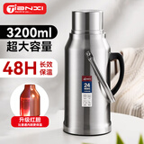 天喜（TIANXI） 不锈钢热水瓶家用暖水瓶大容量保温壶暖壶学生宿舍暖瓶开水瓶 【红胆款】本色 3.2L