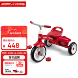 Radio Flyer瑞飞儿儿童三轮车遛娃神器宝宝1-5岁骑行脚踏车手推车童车玩具车 【经典款】 #421 2.5-5岁