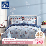 梦洁宝贝100%纯棉床上四件套儿童全棉被套床单床上用品男孩 太空飞行记 1.2米床