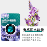 羽栀溪车载香薰新能源汽车出风口车内高级香氛除异味男女士专用2026新款 【宝格丽碧蓝】大牌同款香