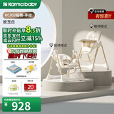 karmababy卡曼婴幼儿童宝宝餐椅可折叠便携式多功能儿童安全成长餐椅 【302手动摇椅】皎玉白
