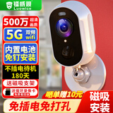 镭威视入户家门口无线电池充电家用摄像头需连wifi网手机远程监控器360无死角带夜视全景免不插电室内外