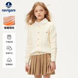 纳维凯尔（Navigare）女童毛衣新春儿童毛衣中大童开衫百搭外套新麻花开衫白色165