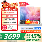 宏碁非凡Go Air超轻薄笔记本小于1kg镁铝机身设计学生游戏商务办公酷睿标压14英寸S14 Core5 210H 16G 1T