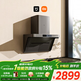 米家小米抽吸油烟机净烟机P1 家电以旧换新上门安装家用大吸力 一级能效 免拆洗 可配燃气灶MJ04CY