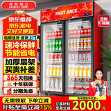 英联瑞仕 饮料柜展示柜冷藏柜立式商用冰柜冰箱啤酒水饮料便利店超市展示柜鲜花水果保鲜柜冷藏展示柜 升级加大款双门上压机【红黑色】 豪华风冷无霜数显款