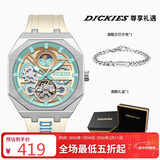 Dickies机械表学生男士全自动镂空手表机械送男友生日新年礼物盒CL-485米