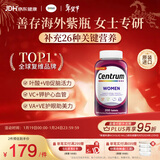 善存海外 女士复合维生素 VDEB族B12烟酰胺铁钙镁锌硒叶酸铁 200粒/瓶