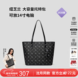 纽芝兰（NUCELLE）沈月同款飞马托特包2026单肩手提大容量上班通勤女包生日新年礼物