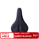 捷安特（GIANT）Wings Gel座垫套双尺寸柔软舒适骑行装备自行车单车座垫套配件 经典窄版