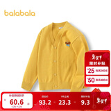 巴拉巴拉童装儿童毛衣男童女童秋冬2025开衫小童针织衫拜年服209125103202