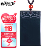 7000年和田玉青玉平安无事牌吊坠男女款玉坠附鉴定证书