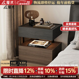 屋术意式极简床头柜带灯一体悬浮式床边柜轻奢高级感卧室2025新款整装 黑橡木纹+胡桃木纹（赠灯带/ENF环保板材） 整装（40X40X50CM）