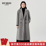 深呼吸DEEP BREATH女装翻领中长款过膝羊毛双面呢子大衣外套女A400619 灰 L (4)