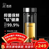 希诺（heenoor）抗菌玻璃杯双层隔热办公车载水杯男2025新款泡茶杯子XN-9303KT