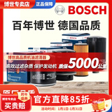 博世（BOSCH）原装 机油滤芯/机滤滤清器/机油格/长效过滤高品质/适配 AF0149适配丰田致炫/威驰/雅力士/亚洲龙等