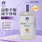 雪貂留香狗狗沐浴露宠物浴液宠物用品 柯基专用香波500mL