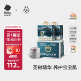 babycare皇室木法沙王国拉拉裤箱装加大号XXXL48片(大于17kg)尿不湿透气