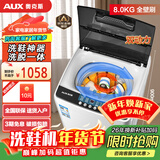 奥克斯（AUX）全自动免拆鞋带洗鞋机家用宿舍小型懒人刷鞋神器 洗脱一体擦鞋机洗袜机鞋衣两用洗鞋机刷鞋机 150款【双动力洗脱】15壁刷+风干+底刷