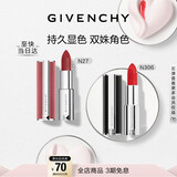 纪梵希（Givenchy）小羊皮306+粉丝绒27口红唇膏双支化妆品轻奢新年礼物礼盒 送女生