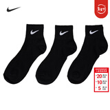 耐克（NIKE）男袜女袜 25新款训练透气短中长袜快干休闲跑步健身运动nike袜子 SX4706-001/黑色/三双装/中袜 L/26-28厘米/42-46码