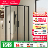 九牧（JOMOO） 【定制】 移门弧形整体淋浴房一体式淋浴玻璃隔断浴屏干湿分离E5 雅黑光玻0.9*1.0（高1.9m）