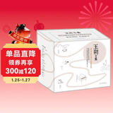 王朔文集 共15册 含《动物凶猛》《致女儿书》 王小波 冯小刚 刘震云 窦文涛都爱的王朔