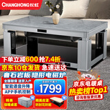 长虹电暖桌长方形烤火桌子家用冬季多功能取暖升降茶几电炉取暖桌电烤炉家用电热取暖桌电烤桌烤火炉A4 1.5米【豪华款】灰色+语音升降+岩板