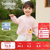 巴拉巴拉儿童防晒衣男女童宝宝外套婴儿防晒2025夏季童装连帽209225105201
