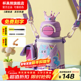 杯具熊（BEDDYBEAR）开口笑儿童水杯保温杯男女小学生宝宝吸管双饮杯子新年礼物保温壶 双饮保温杯-彩虹小马600ml