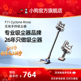 小狗无线吸尘器家用大吸力除螨一体机手持超强吸力宠物家庭适用T11 Cyclone Rinse【新升级】