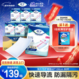 添宁（TENA）加大防护护理垫XXL80片（尺寸：60*100cm）孕妇成人婴儿床垫