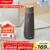 东菱（Donlim）便携烧水壶电热水杯家用旅行烧水杯小型冲奶防烫办公室养生保温杯DL-B1钛金灰