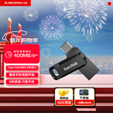 闪迪（SanDisk）256GB Type-C USB3.2 手机U盘DDC3黑色 读速高达400MB/s 自动备份 手机电脑两用 双接口大容量优盘