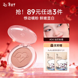 姬芮（ZA）单色腮红 哑光自然修容裸妆持久膨胀色百搭立体 生日礼物新年 【氛围色】04灿烂粉霞