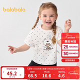 巴拉巴拉童装宝宝短袖女童t恤儿童上衣2025夏装可爱小熊208225117011