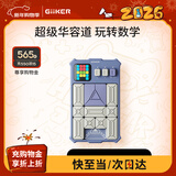 计客超级华容道儿童玩具智能电子拼图逻辑思维机男孩女生日礼物数字